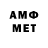 АМФЕТАМИН VHQ Set Nool