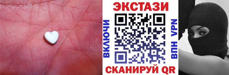 продажа наркотиков Североуральск Экстази Cube