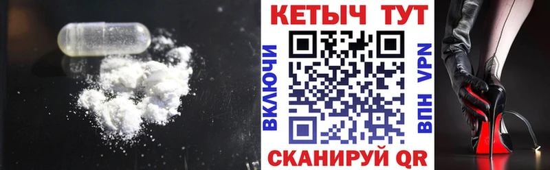 Кетамин VHQ  Североуральск 