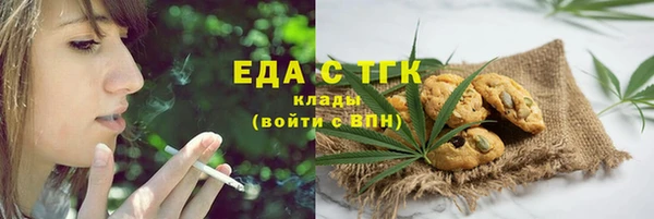 первитин Медногорск