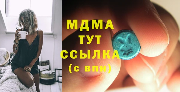 амфетамин Алексеевка