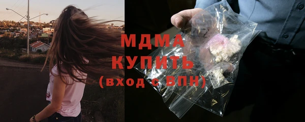 амфетамин Алексеевка