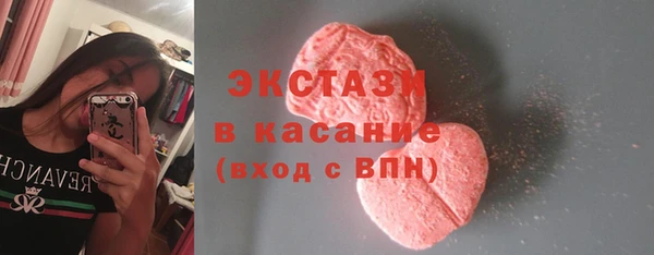 амфетамин Алексеевка