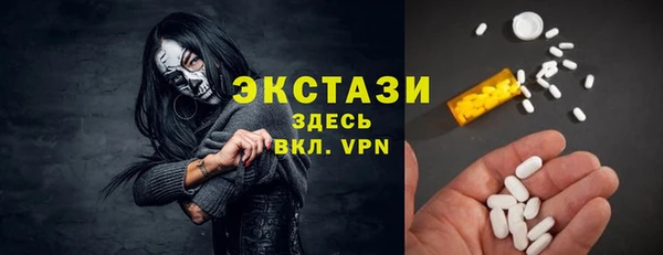 амфетамин Алексеевка
