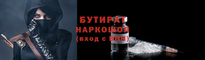 ALPHA-PVP Мегион