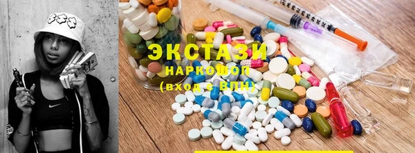амфетамин Алексеевка