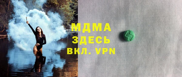 амфетамин Алексеевка