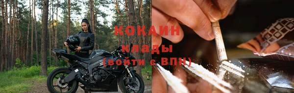 кристаллы Алзамай