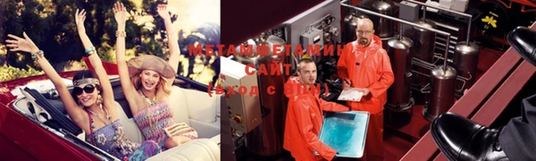 амфетамин Алексеевка