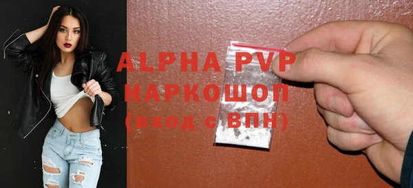 кристаллы Алзамай