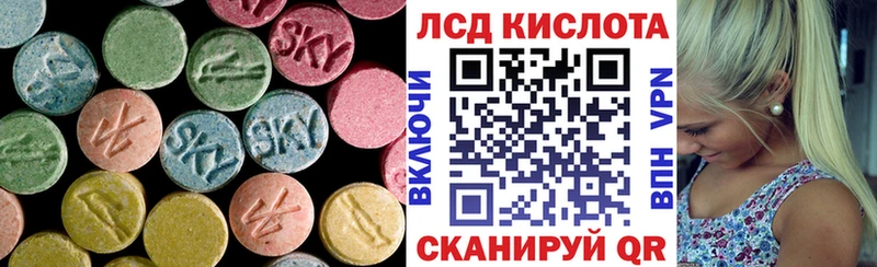купить наркоту  Североуральск  ЛСД экстази кислота 