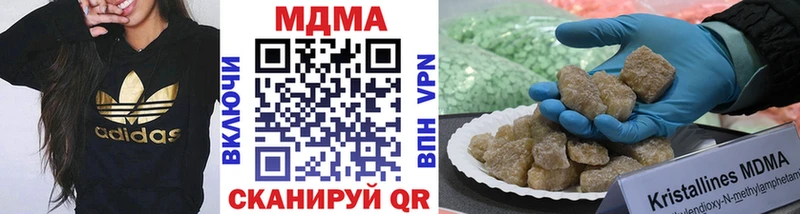 наркотики  Североуральск  MDMA VHQ 