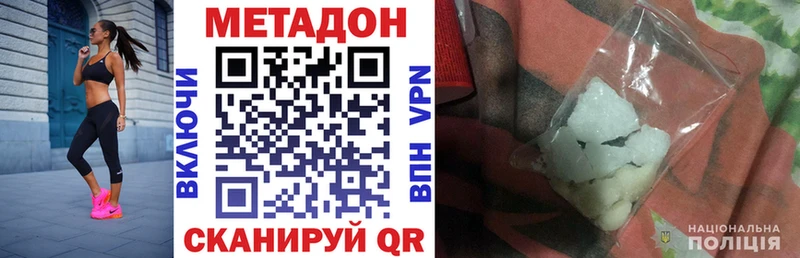 Метадон белоснежный  что такое   darknet Telegram  Североуральск 