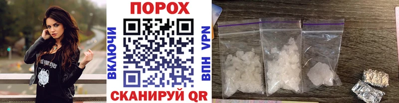 Метамфетамин Methamphetamine  Североуральск 